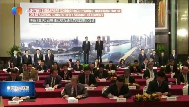 海扶醫療簽約中新國際數據通道 助推遠程聚焦超聲消融手術發展