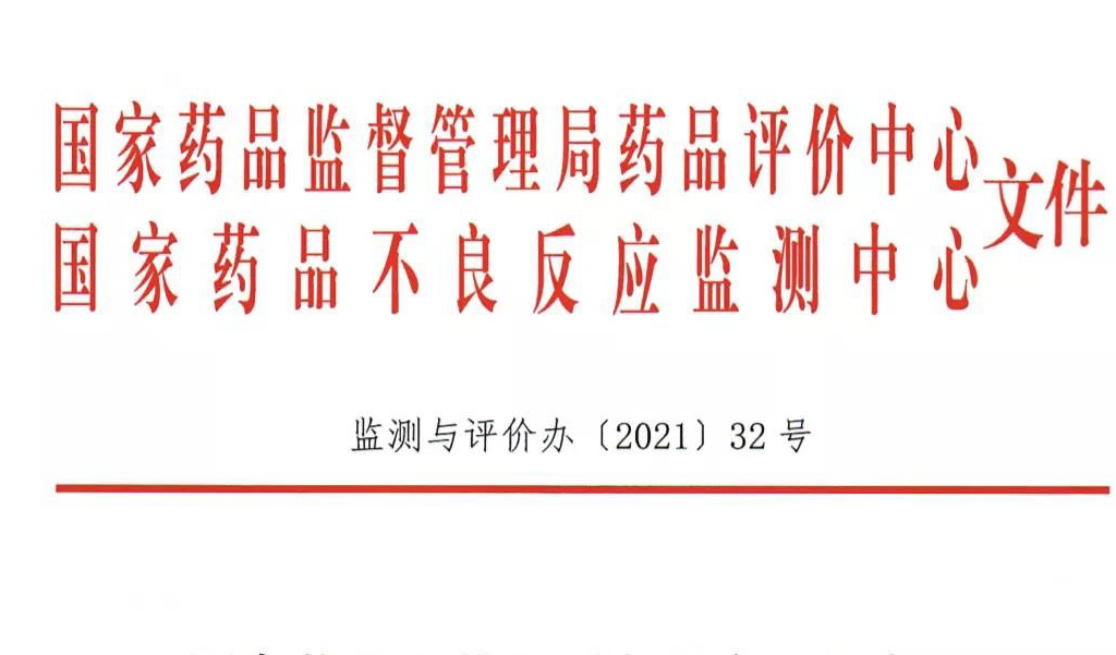 喜訊!海扶醫(yī)療獲評(píng)“2020年優(yōu)秀醫(yī)療機(jī)構(gòu)”