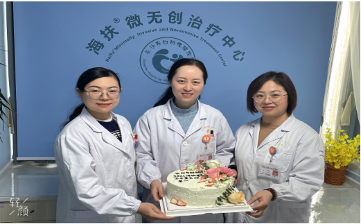 祝賀長沙市婦幼保健院裝機(jī)首年手術(shù)量創(chuàng)全球第一