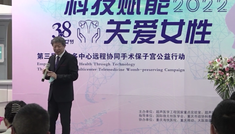 世界首例!5G聚焦超聲消融手術,跨省遠程診療更進一步