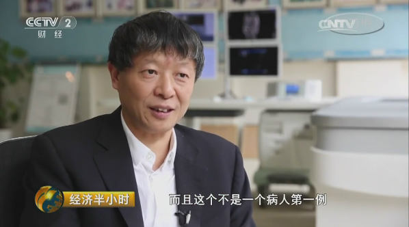 CCTV2《經濟半小時》厲害了!中國最新手術刀