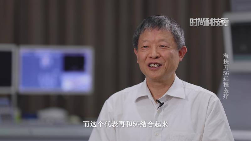 厲害了這項中國原創設備,“海扶刀”再登央視