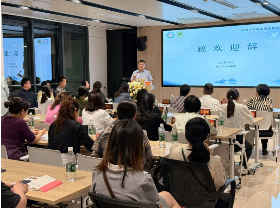 “海極星”規范診療實戰培訓順利完成
